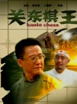 激情综合网五月天